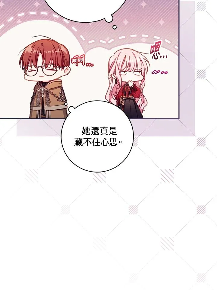 第23话 第36页