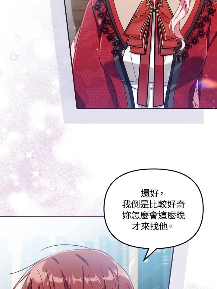 第23话 第38页