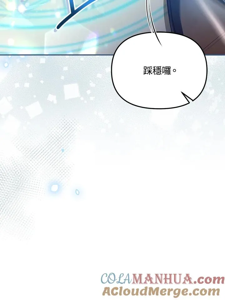 第23话 第41页