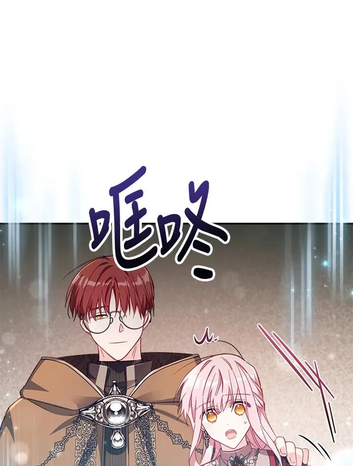 第23话 第42页