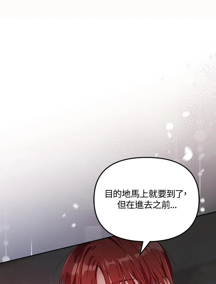 第23话 第48页
