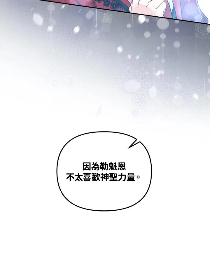 第23话 第51页