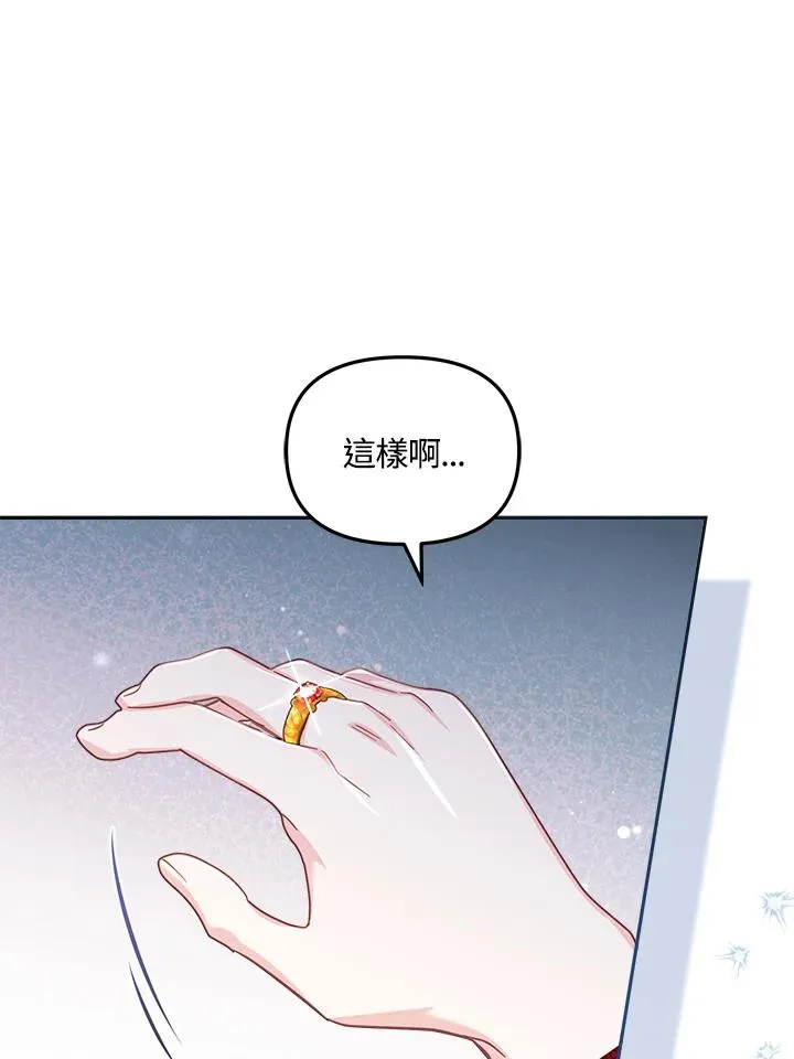 第23话 第52页