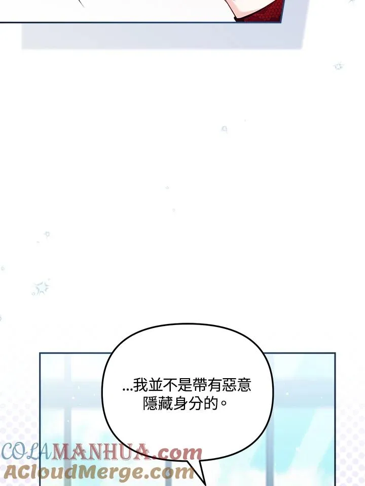 第23话 第53页