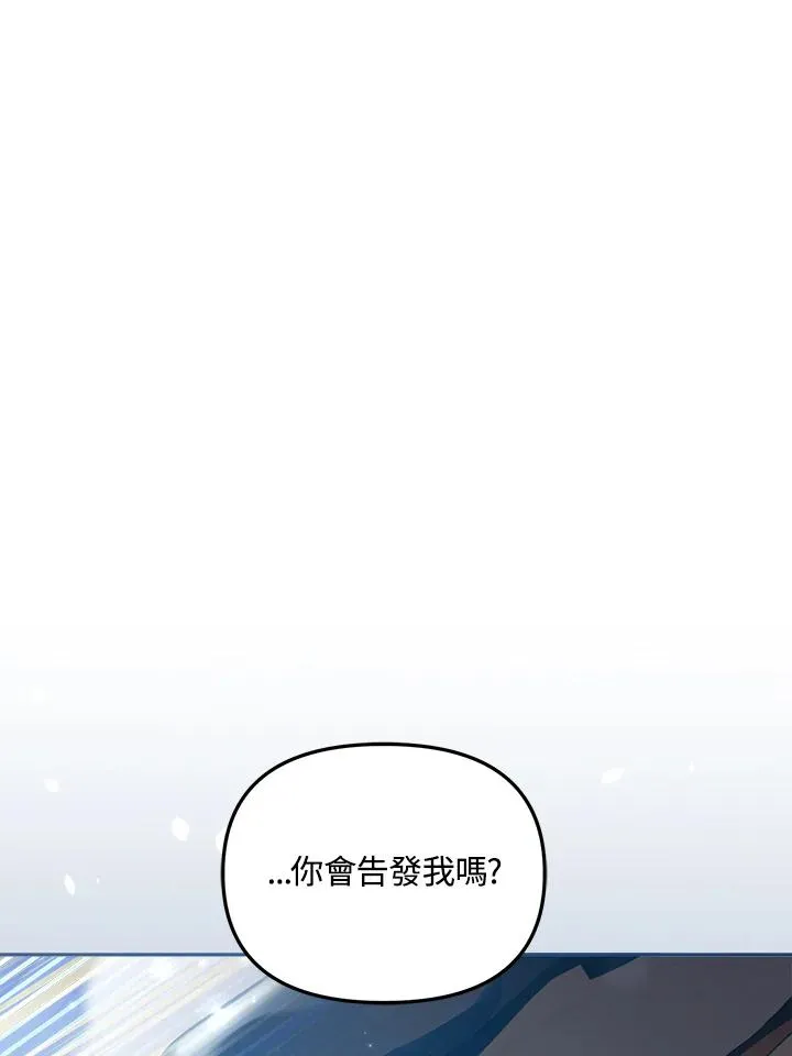第23话 第55页