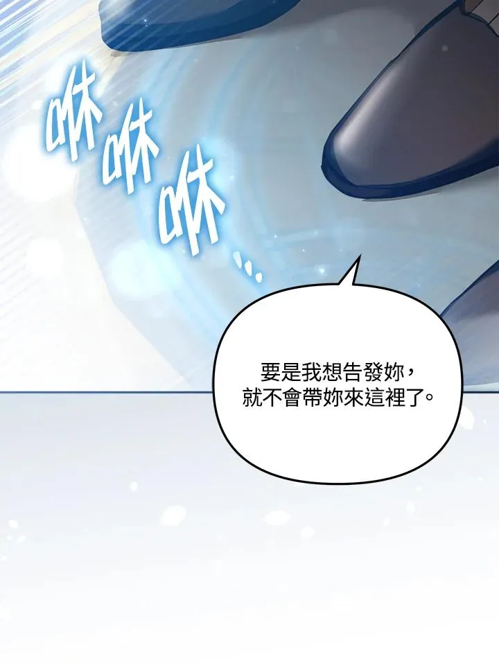 第23话 第56页