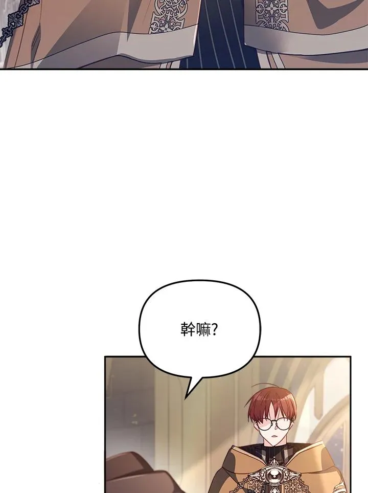 第23话 第67页