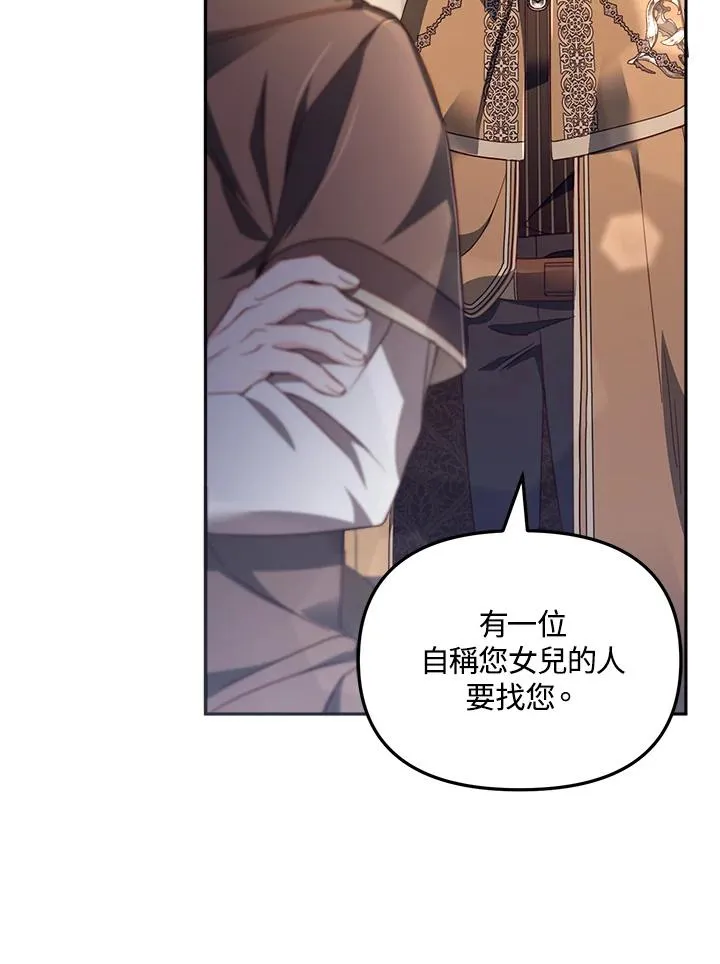 第23话 第68页