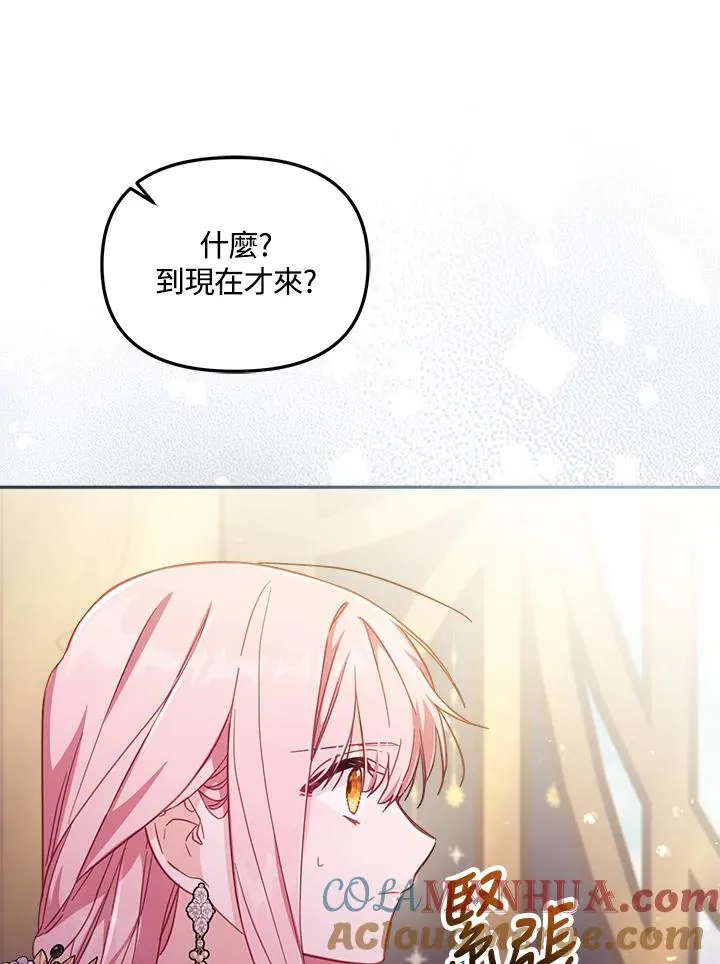 第23话 第69页