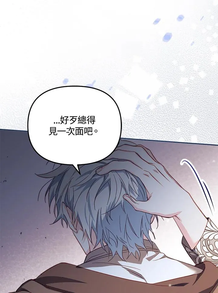第23话 第71页