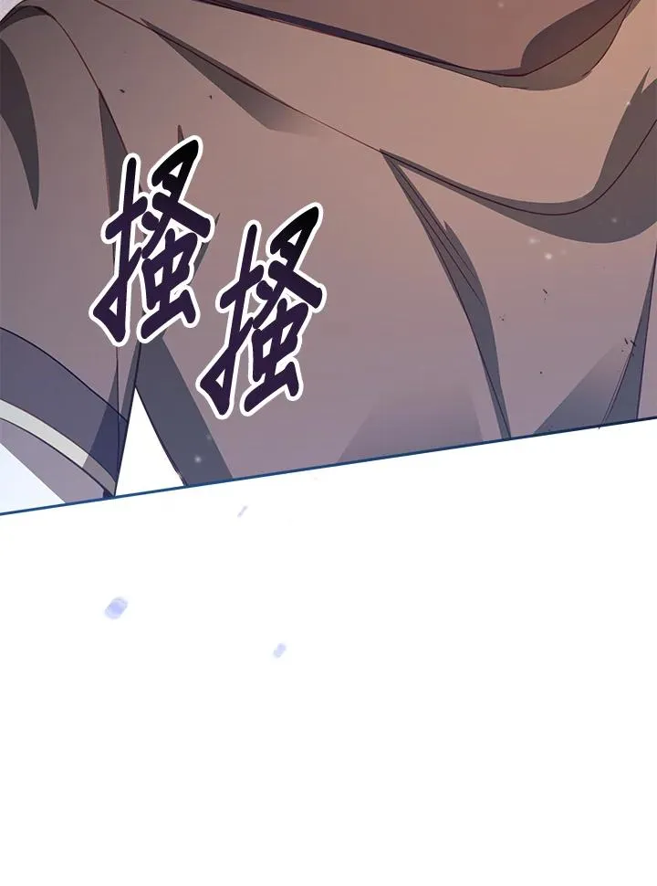 第23话 第72页