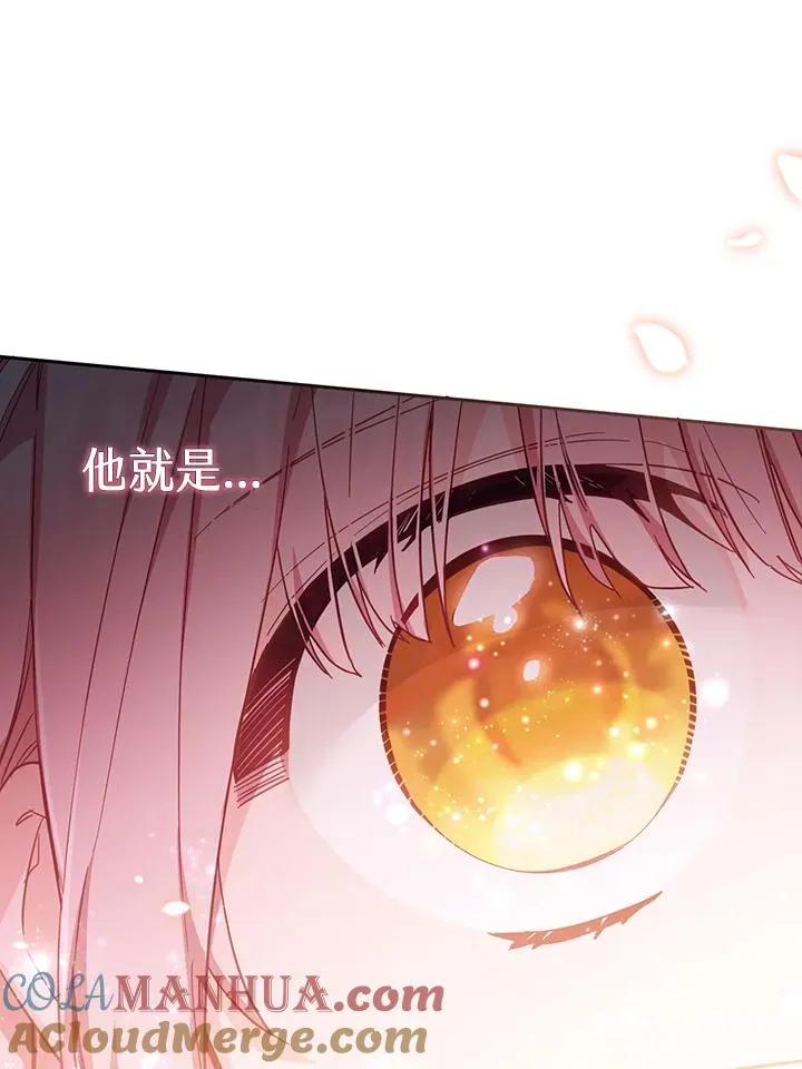 第23话 第73页