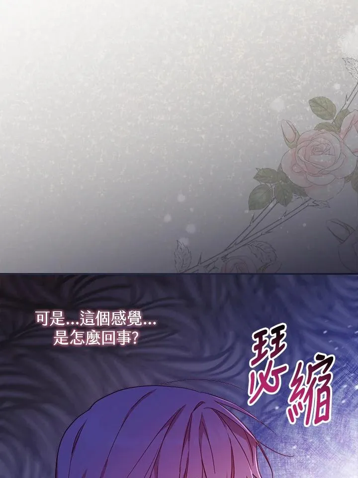 第23话 第78页