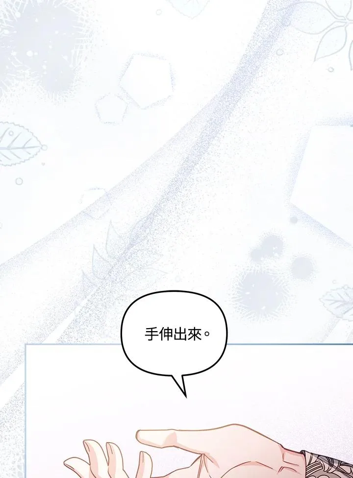 第23话 第87页