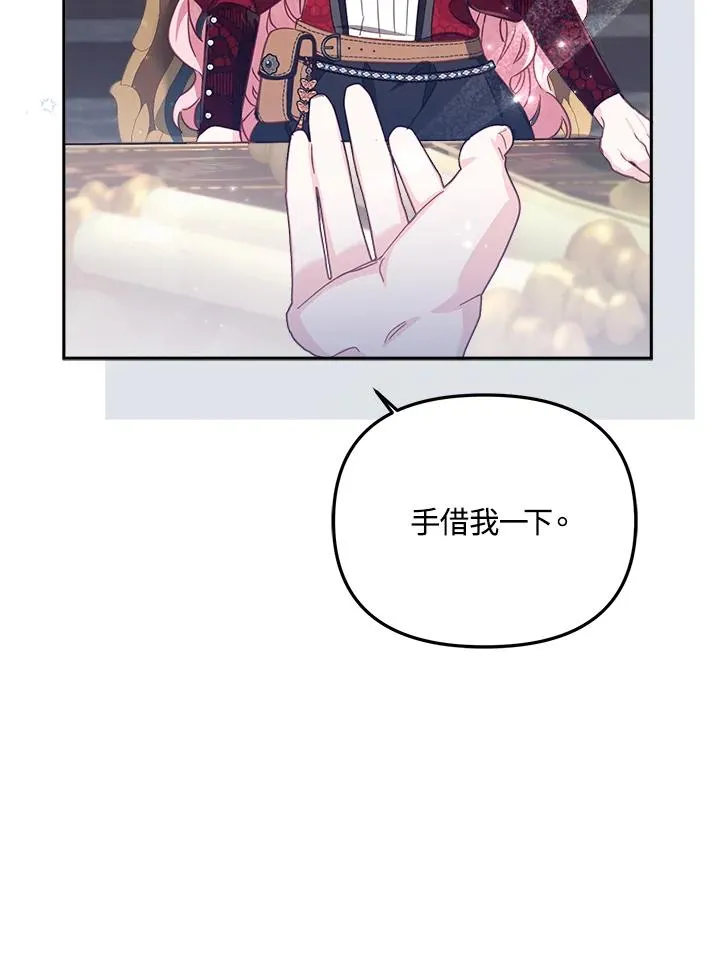 第23话 第90页