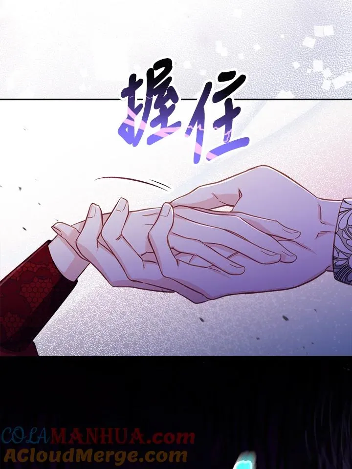第23话 第93页