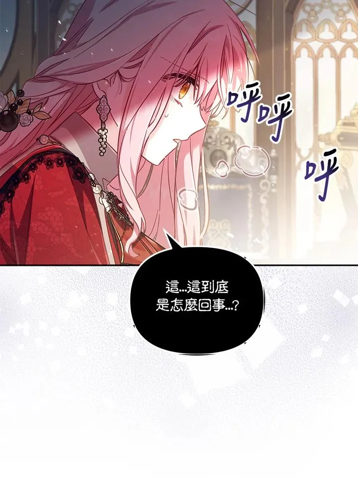 第23话 第98页