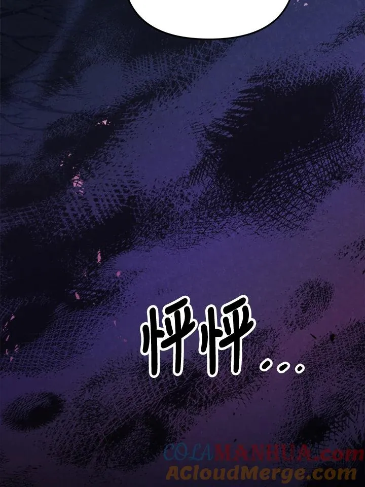 第23话 第105页