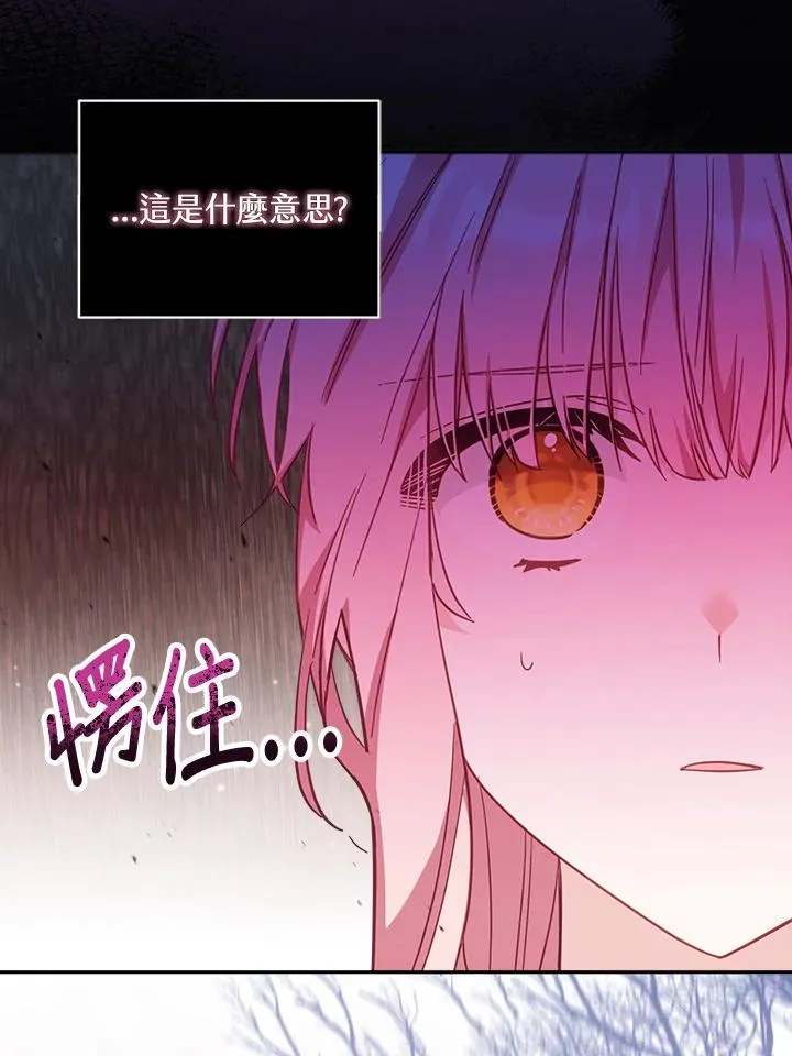第23话 第106页
