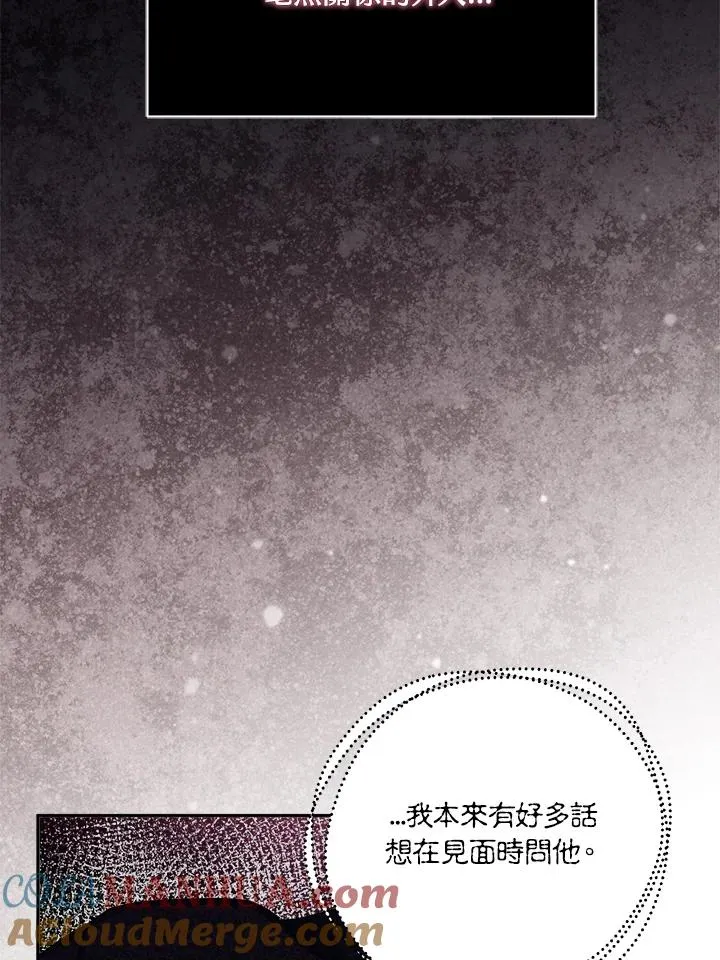 第23话 第109页