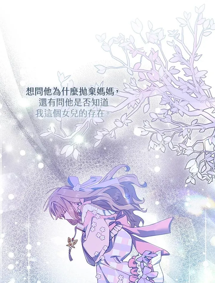 第23话 第111页
