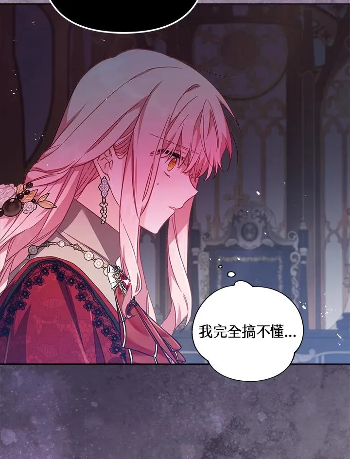 第23话 第115页