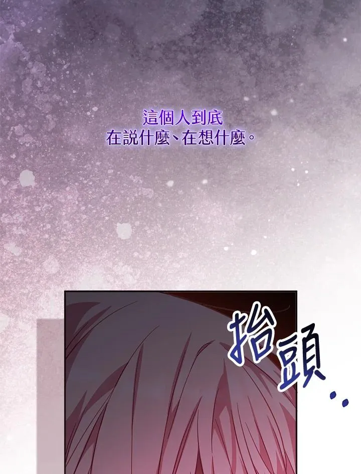 第23话 第116页
