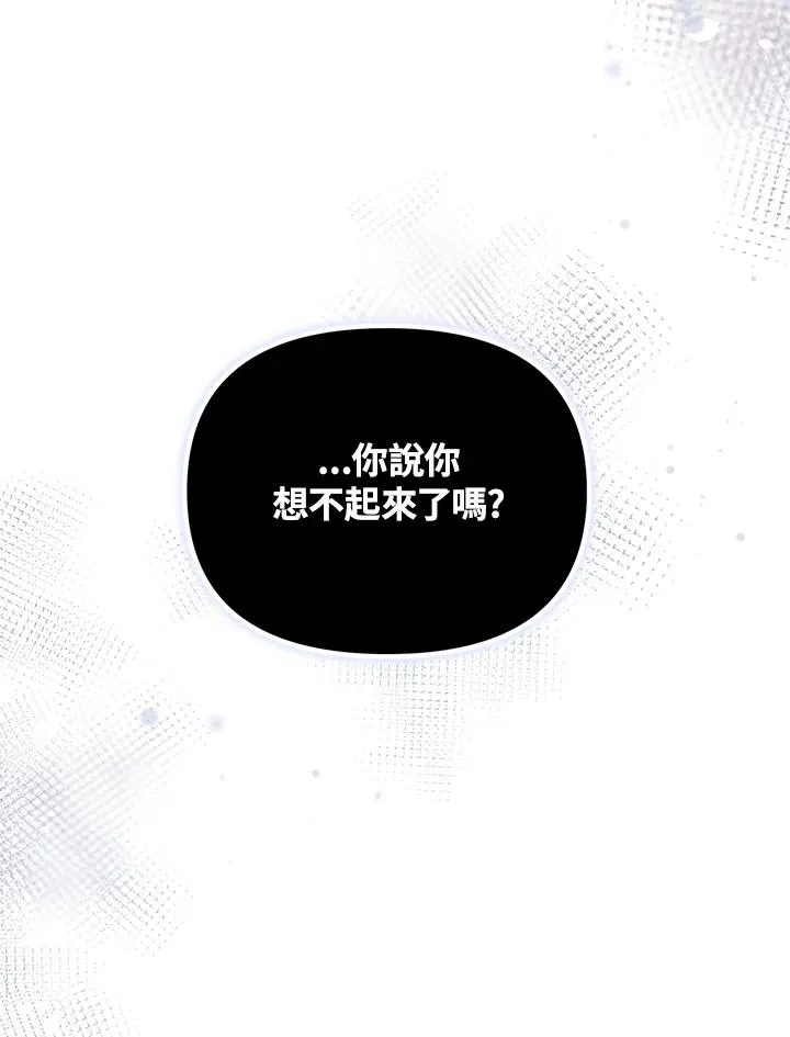 第23话 第118页