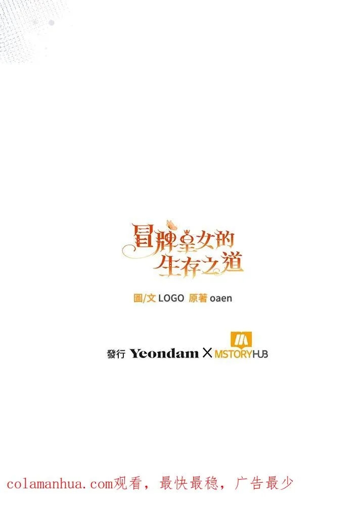 第23话 第119页