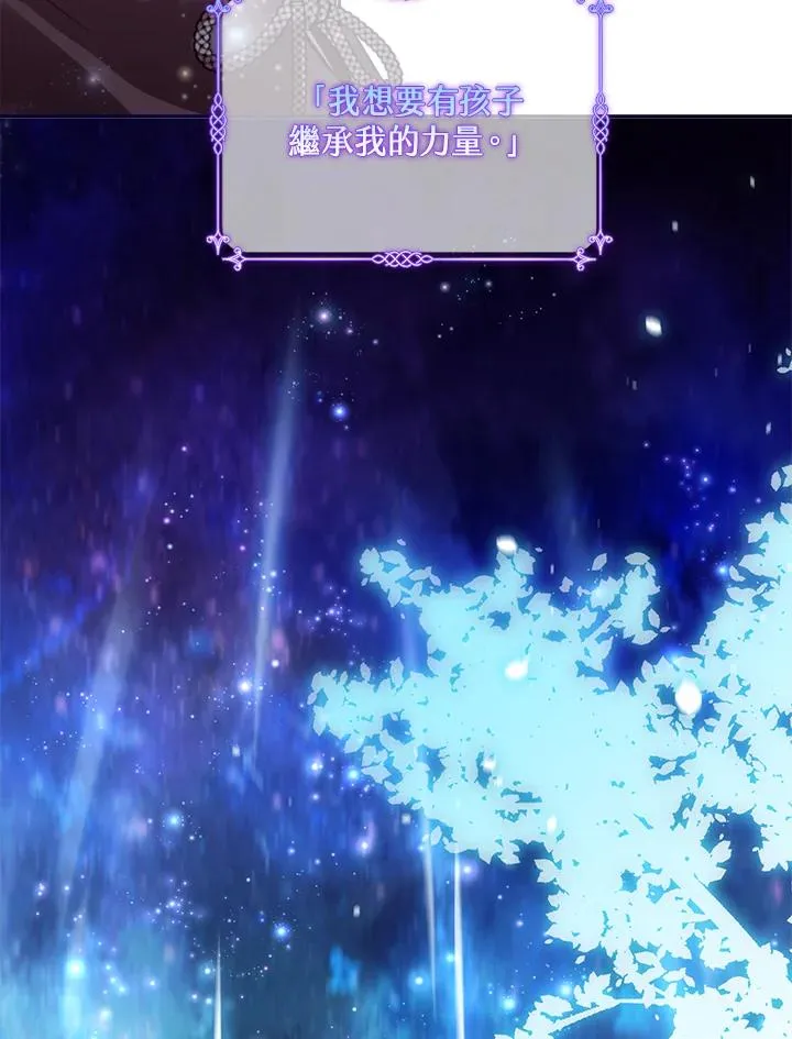 第24话 第12页
