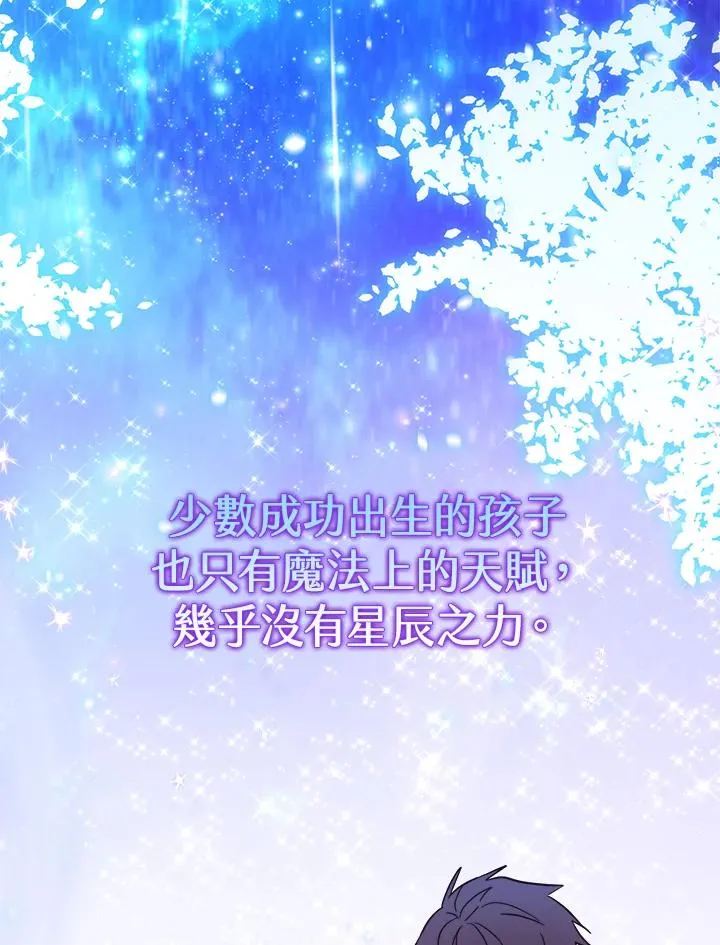 第24话 第14页