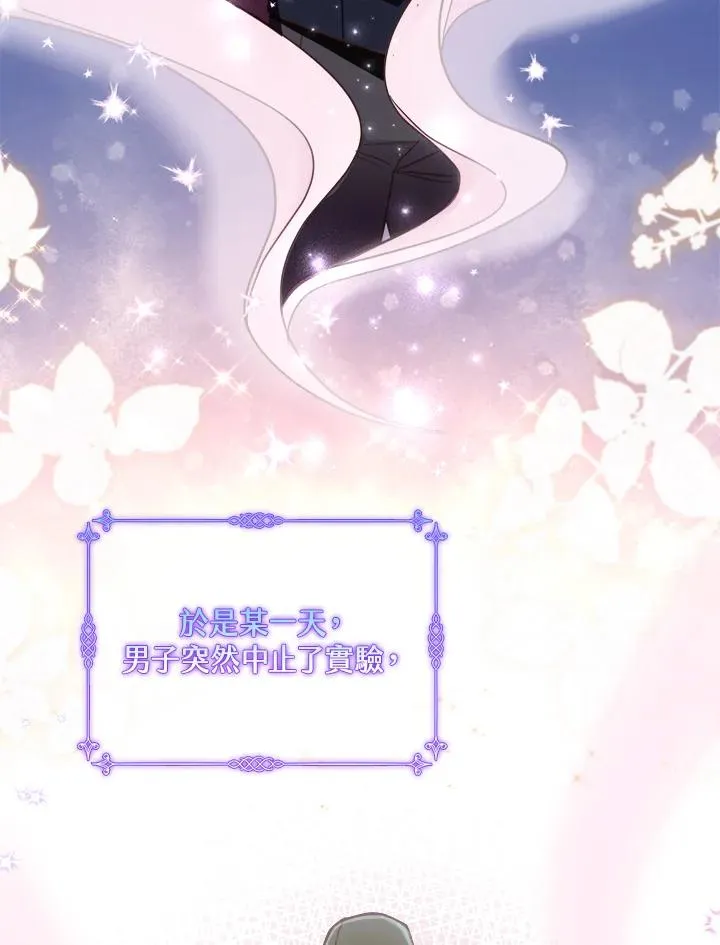 第24话 第16页