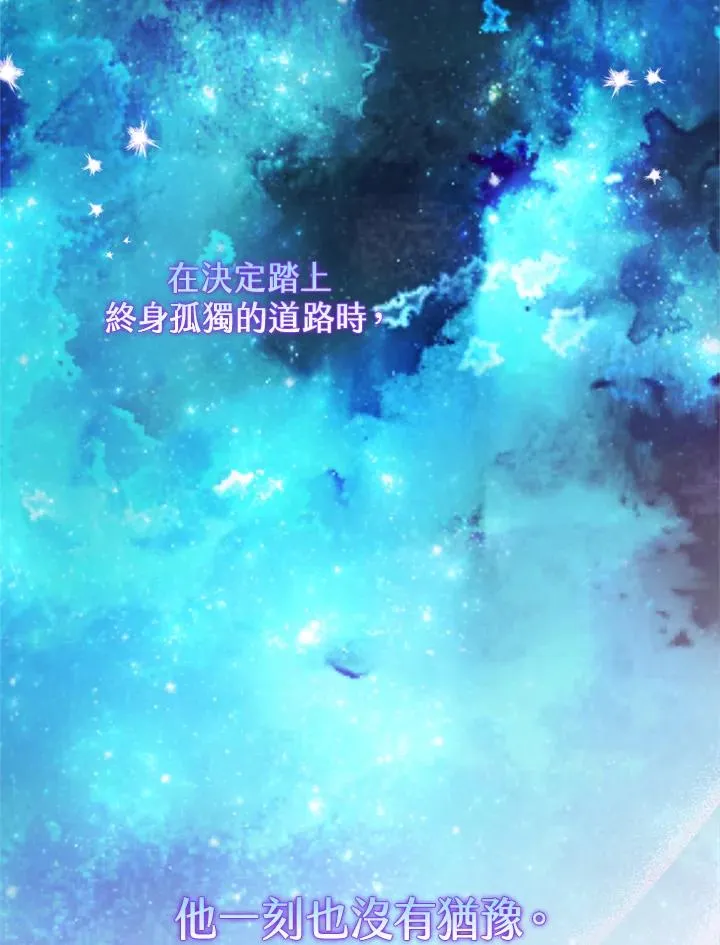 第24话 第18页