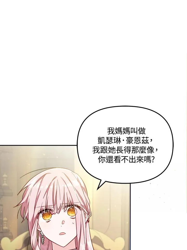 第24话 第22页