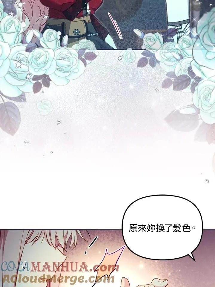 第24话 第25页