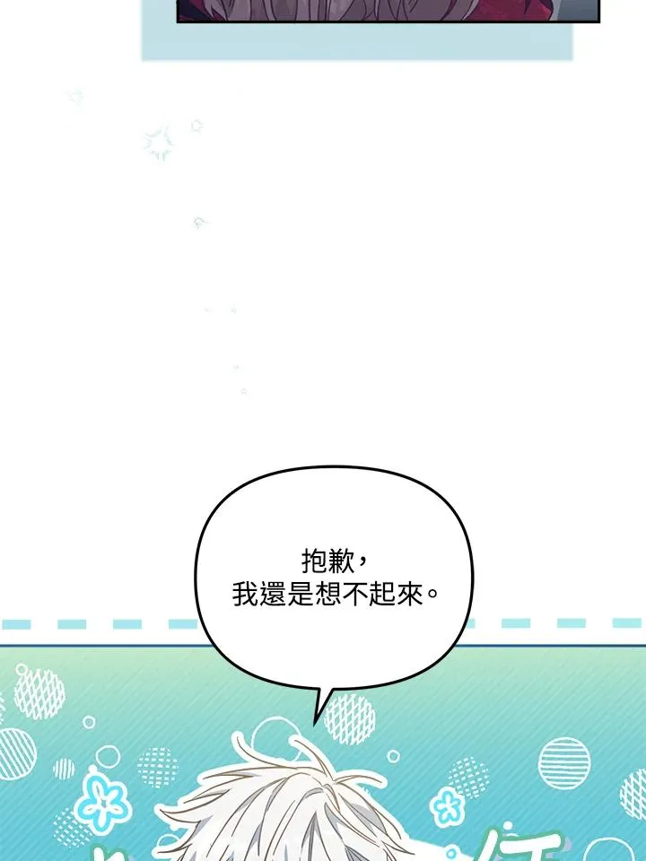第24话 第30页