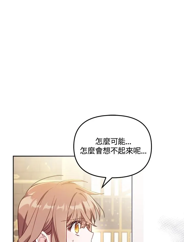 第24话 第32页