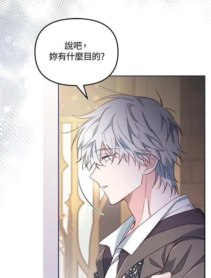 第24话 第34页