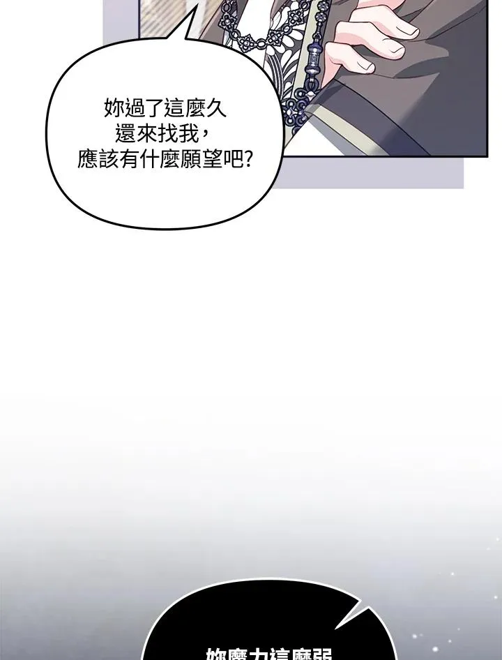 第24话 第35页