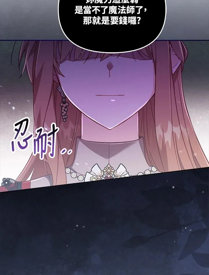 第24话 第36页