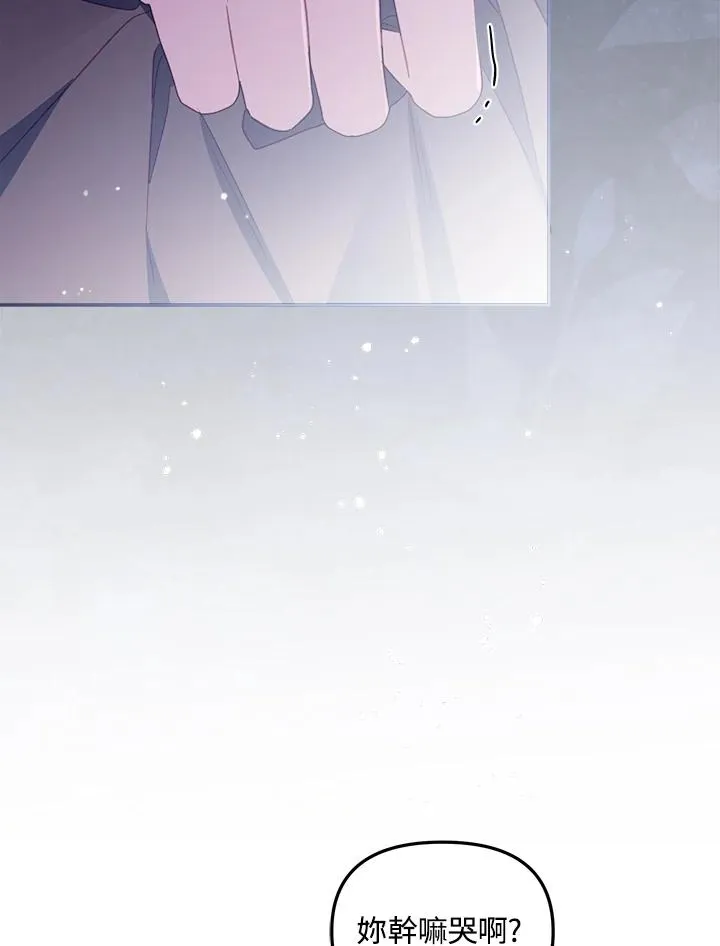 第24话 第38页