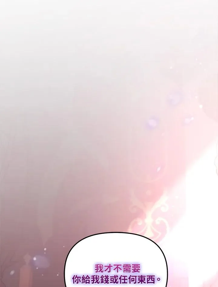 第24话 第40页