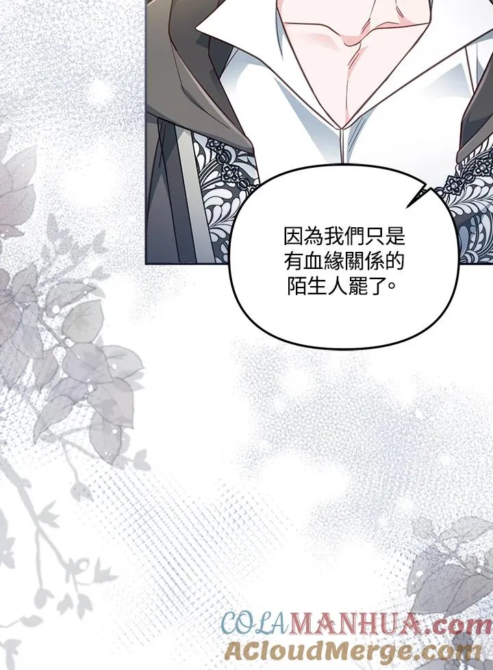 第24话 第45页