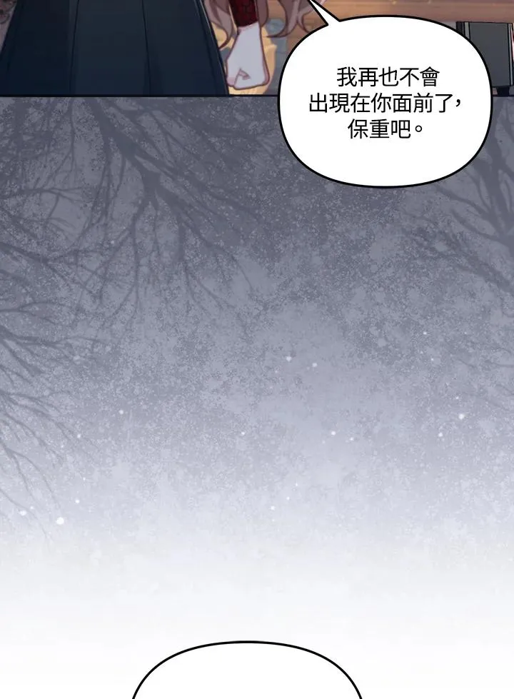 第24话 第47页