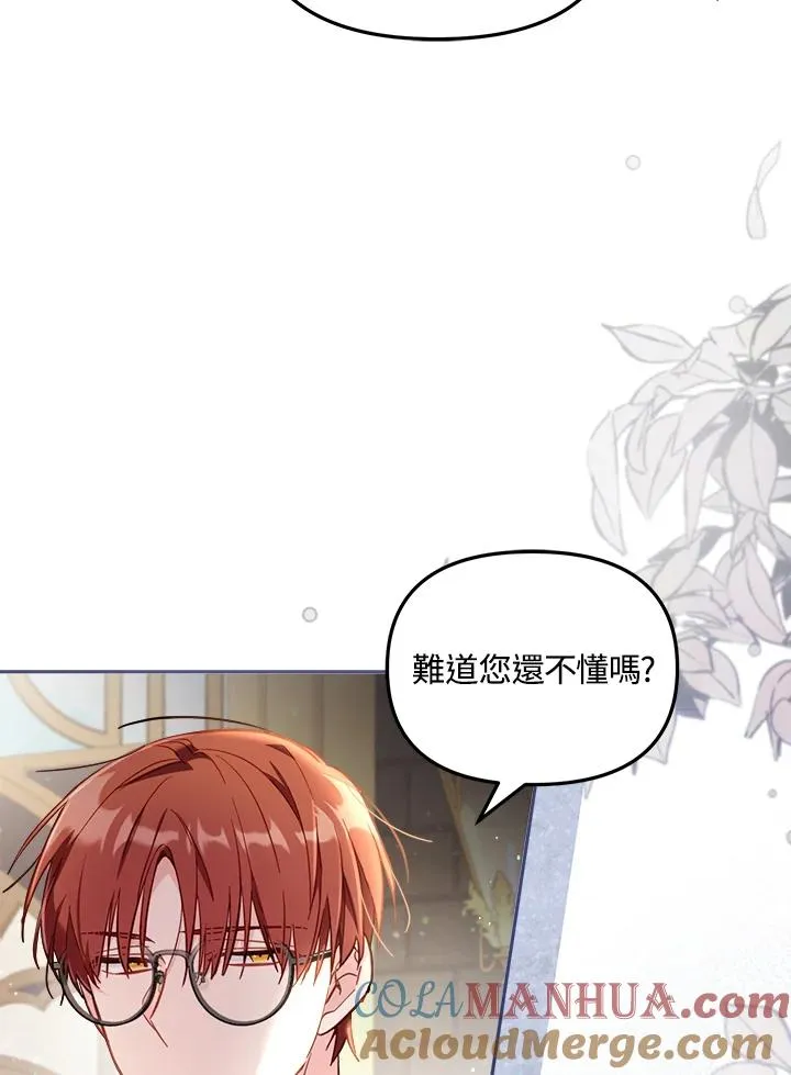 第24话 第49页