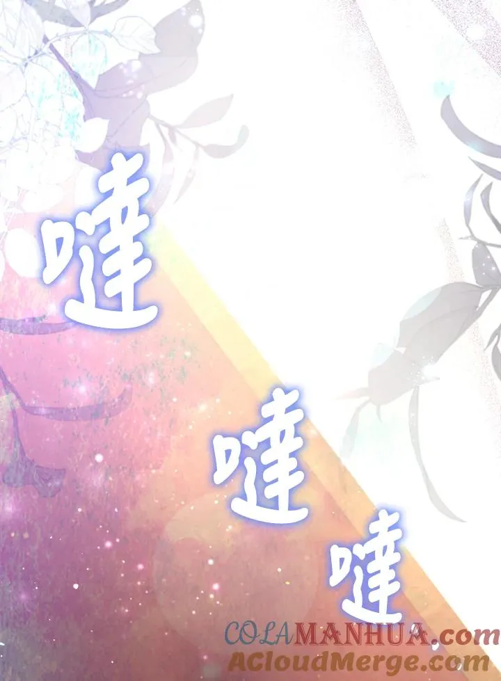 第24话 第53页