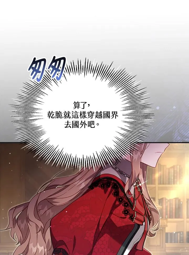 第24话 第55页