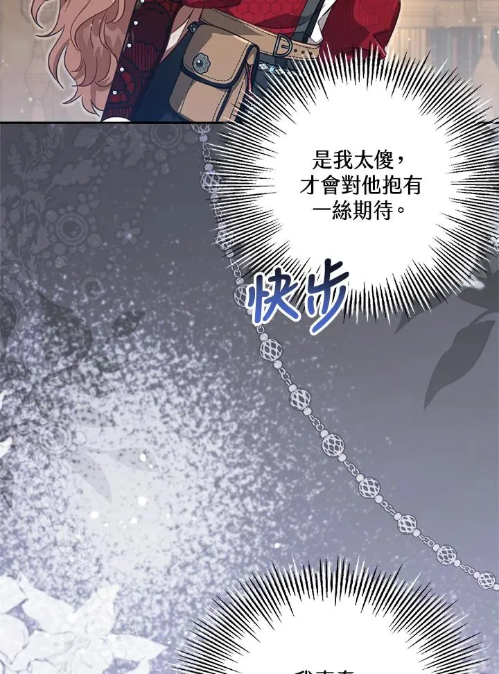 第24话 第56页