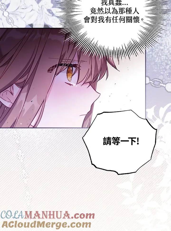 第24话 第57页