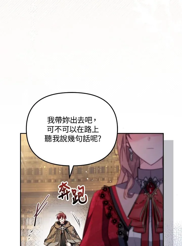 第24话 第58页